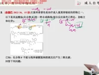2024张梅高三化学二轮复习：电化学/元素周期律/实验专题精讲课程