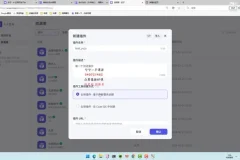 迪哥主讲：2024 AI Agent实战应用解读与项目精讲（附答疑）