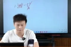 老陶亲授：拼多多运营11讲从入门到爆单实战课