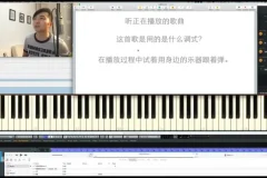 小冰吉他伴奏教程：C调和弦系统与热门歌曲实战