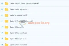 德语初级（柏林广场A1）系统课程，助力轻松开口说德语