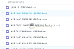 谢欣然2026年高一高中语文暑假班与秋季班