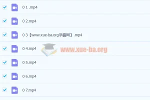 柴森八年级物理暑假班（初二）10讲完结带讲义