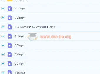 柴森八年级物理暑假班（初二）10讲完结带讲义