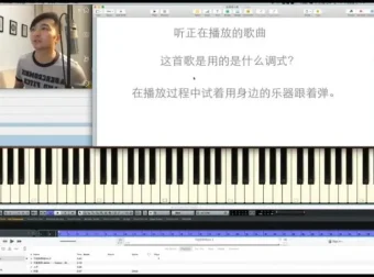 小冰吉他伴奏教程：C调和弦系统与热门歌曲实战