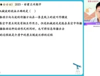 高二物理孙竟轩尖端班：电磁感应与机械振动专题突破