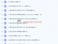 2024高一古蓉蓉英语A班暑假课程