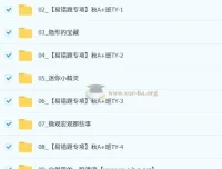 杨雯智2025 – 2026初三中考化学秋上实验科学自主学习·TY·A+（2期）课程