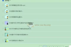 全品学堂中考数学一轮二轮三轮复习课程