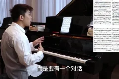 车尔尼299钢琴教程40课全集（含电子笔记+视频教学）