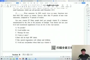 刘晓燕专升本英语完型填空9天速成课：9节系统课程助力提分