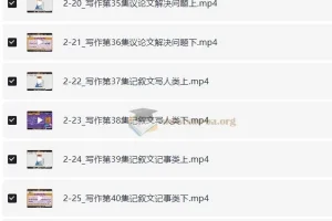 王惠老师《玩转英语核心三板斧：语法+阅读+写作》课程