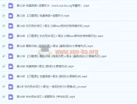 吴晨晨初一秋季英语全国版A加课程【完结】