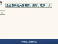 微淼财务自由：企业分析与财技提升课程
