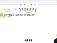 韦老师五国语言词根记忆法：1000核心词汇55讲速记课程