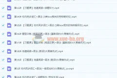 吴晨晨初一秋季英语全国版A加课程【完结】