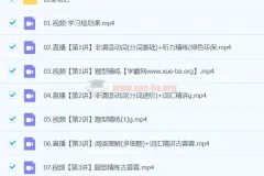 古蓉蓉2024年高一英语A+春季班