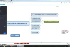 抖店运营高阶课：商品卡自然流与推荐流双攻略