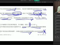 2025高考语文三轮押题密训：陈焕文终极预测