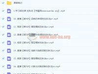 刘秋龙2024高一数学A+暑假一轮课程