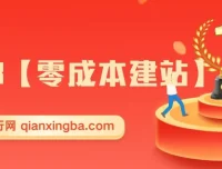 2023零成本建站：无限撸域名教程与永久免费云托管主机