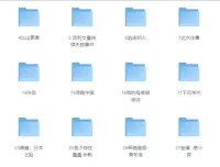 豆瓣高分纪实书单：100部经典纪实书籍