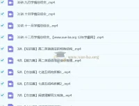 李辉2025高二英语规划服务