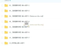 崔晓凡 2025 – 2026 初一英语秋上双语素养自主学习·TY·A+（4期）