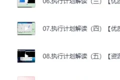 知数堂 MySQL SQL性能优化精讲视频教程（视频+文档）