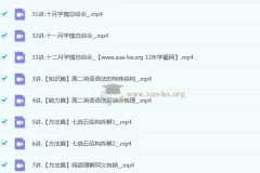 李辉2025高二英语规划服务