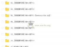 崔晓凡 2025 – 2026 初一英语秋上双语素养自主学习·TY·A+（4期）