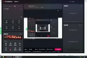 冷门长久赚钱项目：机票先飞计划实操教程
