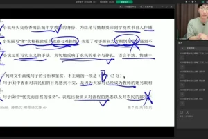 2025高考语文三轮押题密训：陈焕文终极预测