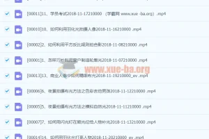 摄影读书会：仙本那户外人像布光教程