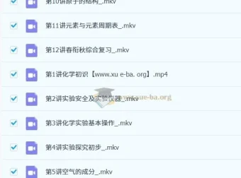 丁芝【2023暑8升9】初二化学自然科学春衔秋目标A+课程（全国通用版）