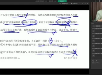 2025高考语文三轮押题密训：陈焕文终极预测