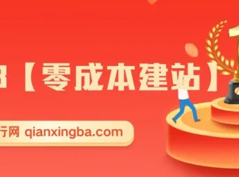 2023零成本建站：无限撸域名教程与永久免费云托管主机