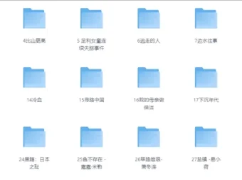 豆瓣高分纪实书单：100部经典纪实书籍