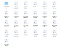 《9000+张RAW摄影原片：摄影修图学习必备素材》