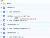 2023孙竞轩尖端a+高一物理暑假班与秋季班（21讲更新）