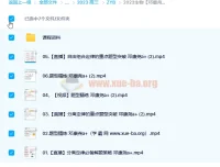 2023高考生物邓康尧a+一轮复习暑假班与秋季班（更新6讲）