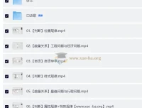 2026公务员考试行测领跑营系统班（六合一）