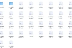 《9000+张RAW摄影原片：摄影修图学习必备素材》