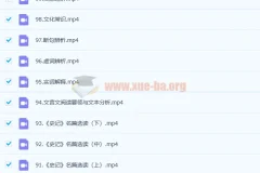 2023高三高考语文刘雯韬一轮全体系规划学习卡