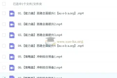 2025高三高考英语：赵晨曦英语全程一轮二轮课程（更新中）