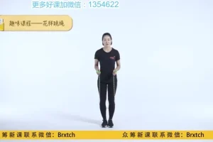 常青藤爸爸跳绳训练营：12节视频教程，助力初学者提升跳绳技能