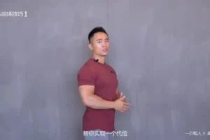 一介粗人×麦大湿：科学练臂指南，健身房手臂增肌训练教程