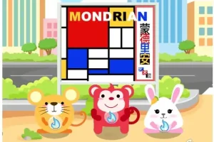 火花思维幼小衔接16课：全面提升孩子逻辑与空间思维能力