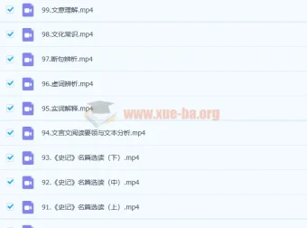 2023高三高考语文刘雯韬一轮全体系规划学习卡