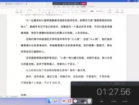 2025高一高二语文四阶班：国家玮亲授，作文与阅读全突破